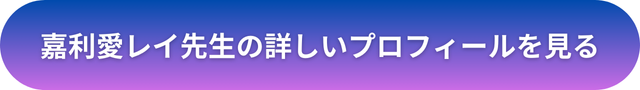 千里眼 占い 当たる先生 大阪