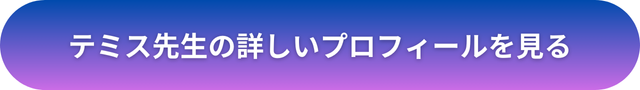 千里眼 高崎　クチコミ