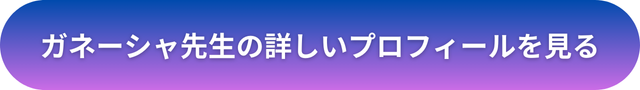 千里眼 沖縄 口コミ