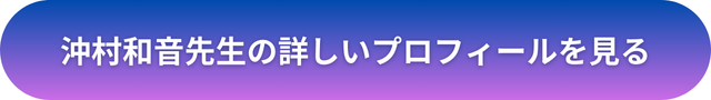 千里眼 　静岡　口コミ