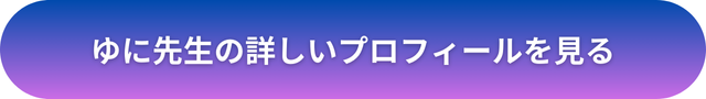 千里眼 徳島 クチコミ