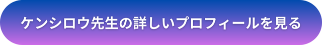 千里眼 広島 口コミ