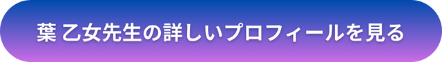 岐阜　千里眼　口コミ