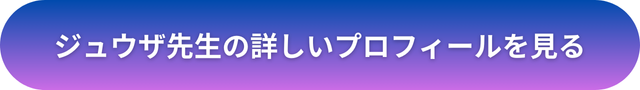 千里眼 広島 口コミ