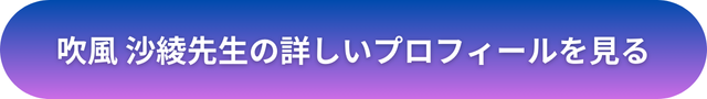 千里眼　和歌山　口コミ